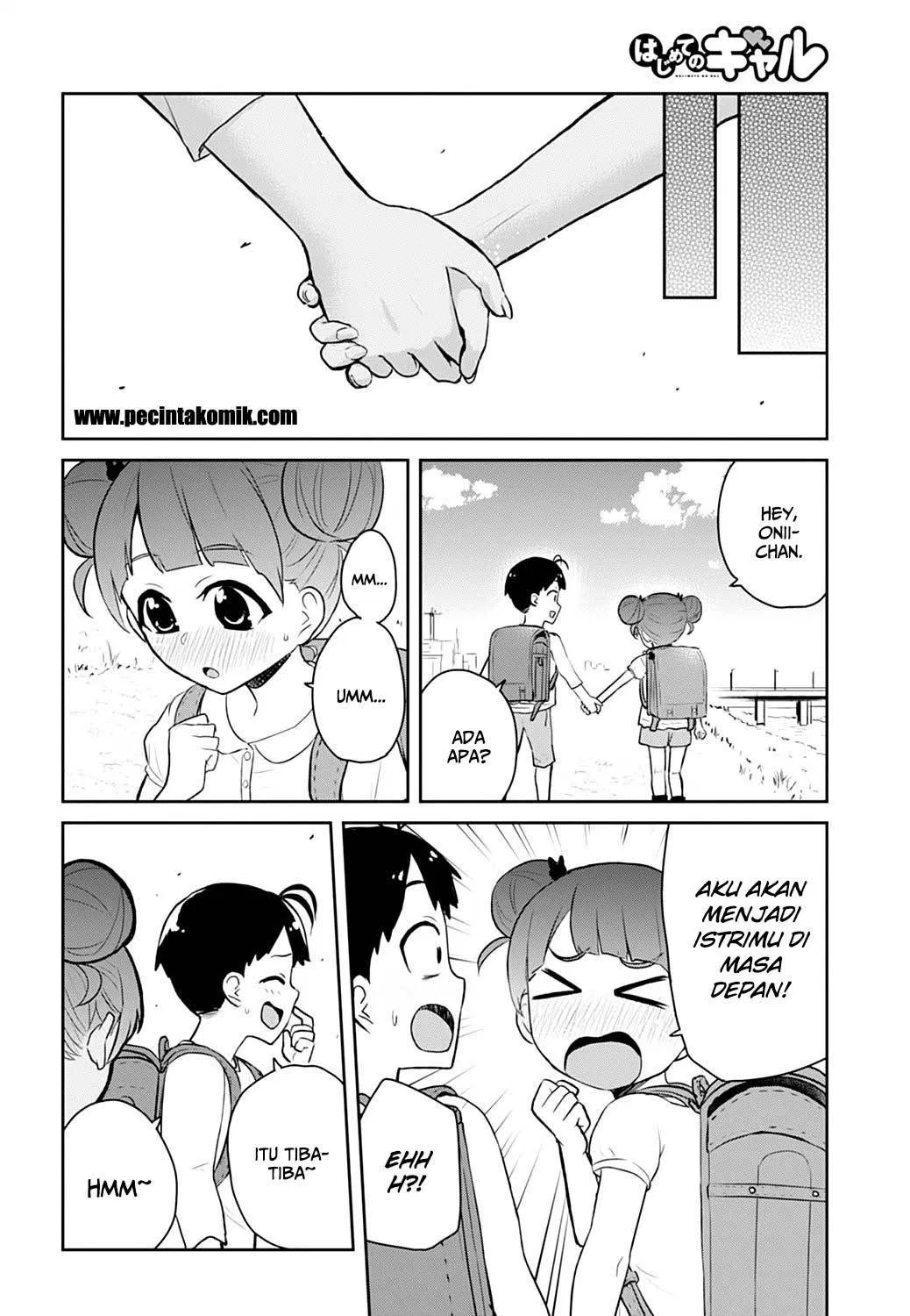 hajimete-no-gal - Chapter: 30