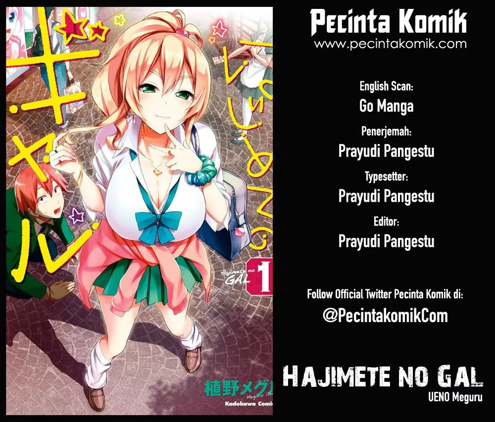 hajimete-no-gal - Chapter: 31