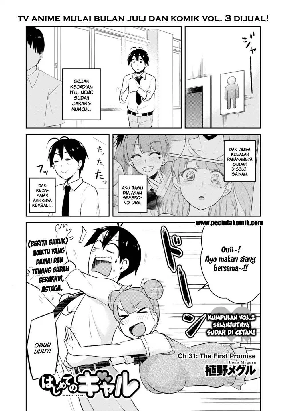 hajimete-no-gal - Chapter: 31