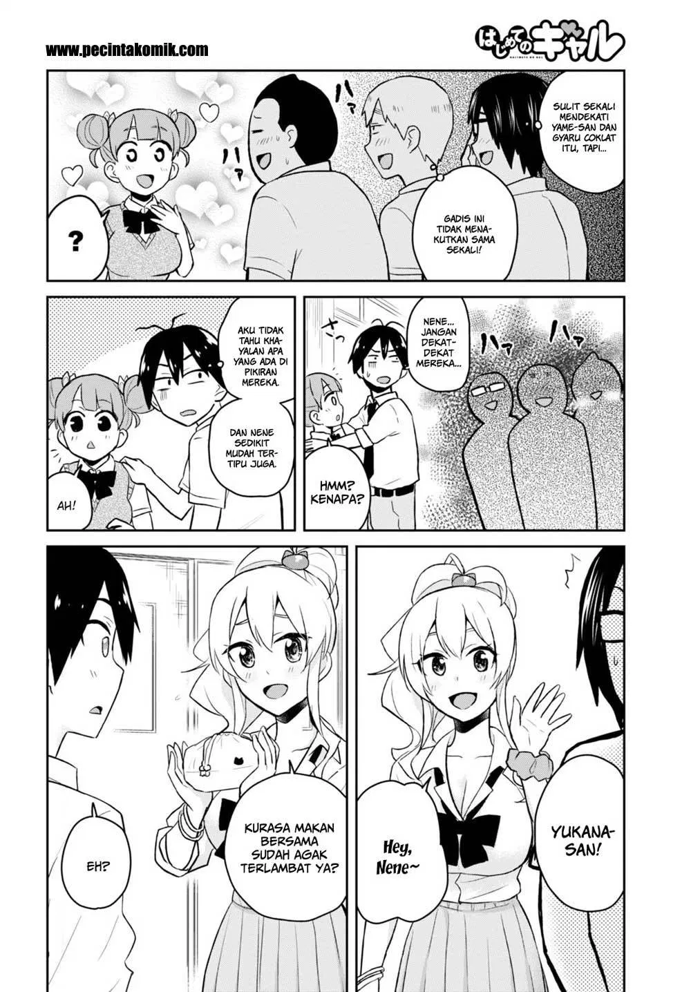 hajimete-no-gal - Chapter: 31