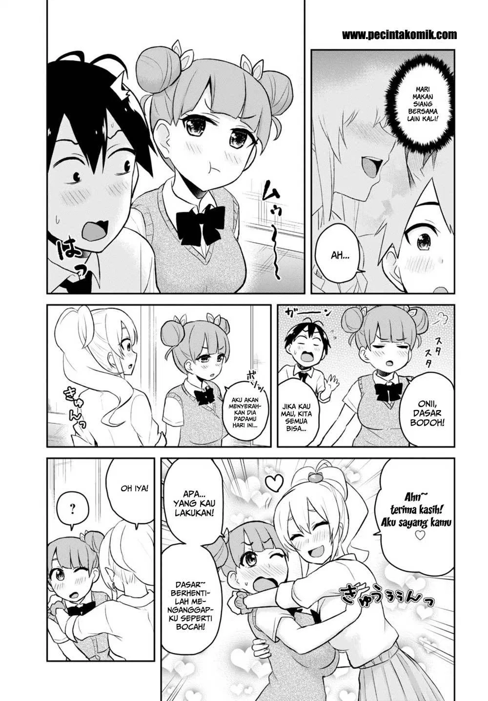 hajimete-no-gal - Chapter: 31