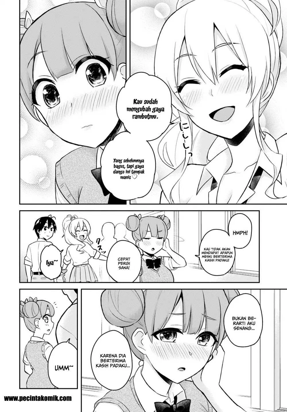 hajimete-no-gal - Chapter: 31