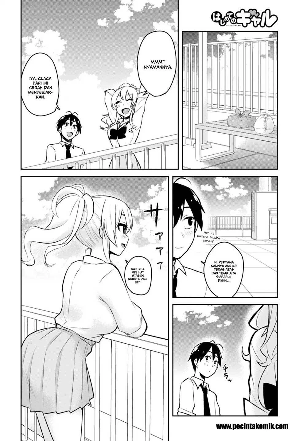 hajimete-no-gal - Chapter: 31