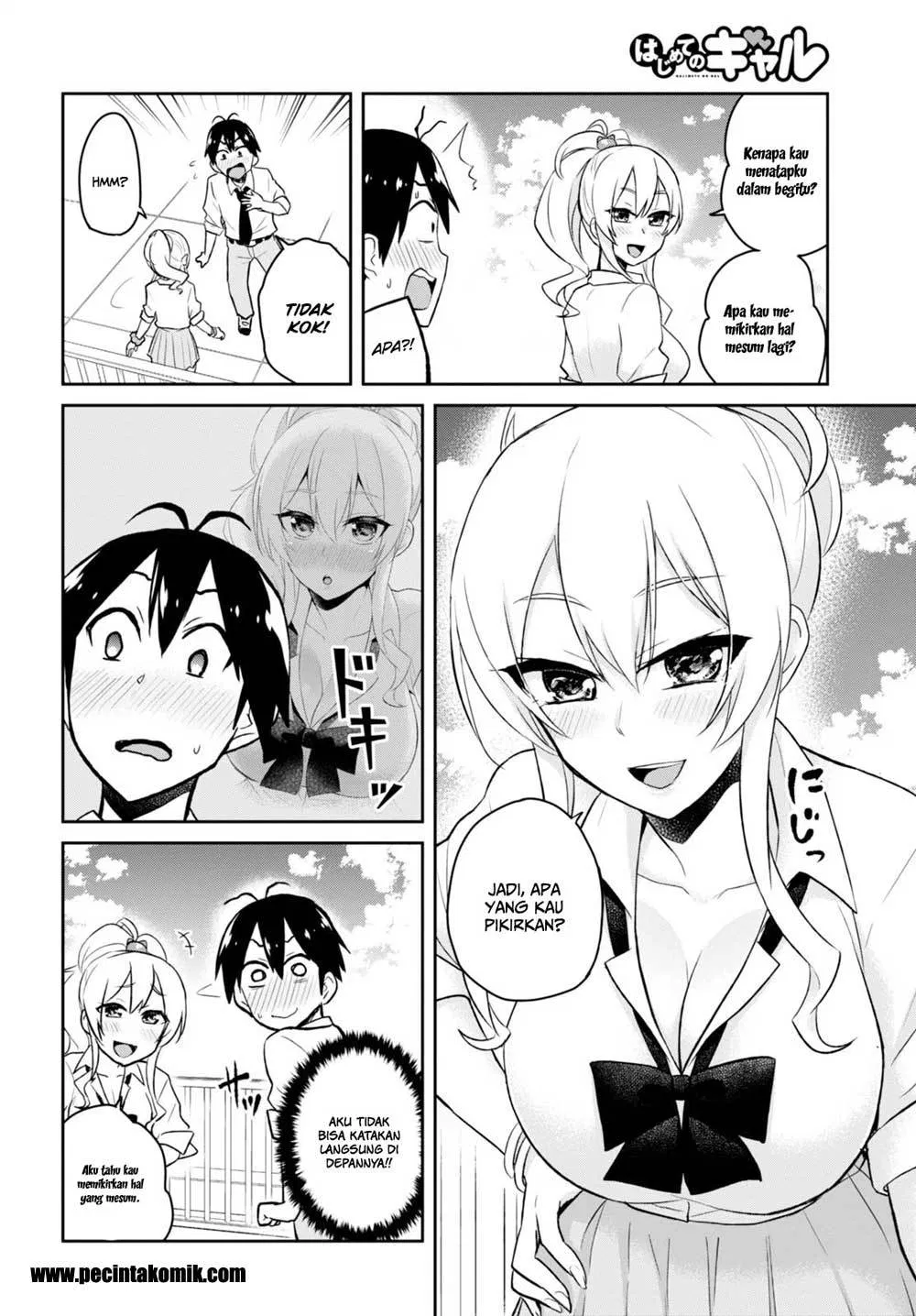 hajimete-no-gal - Chapter: 31