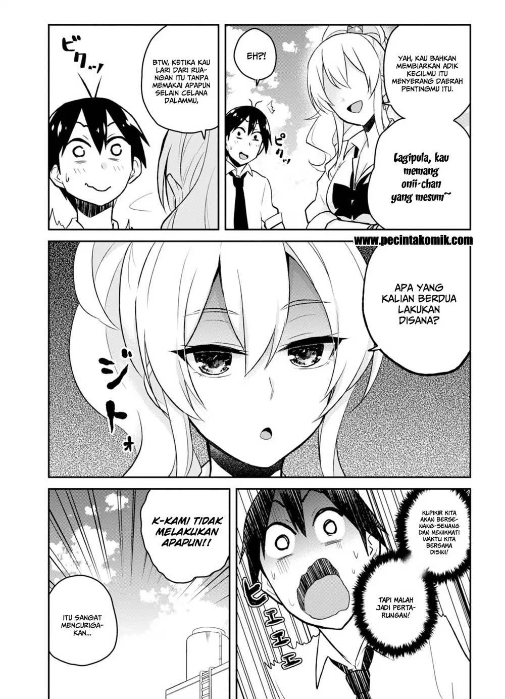 hajimete-no-gal - Chapter: 31