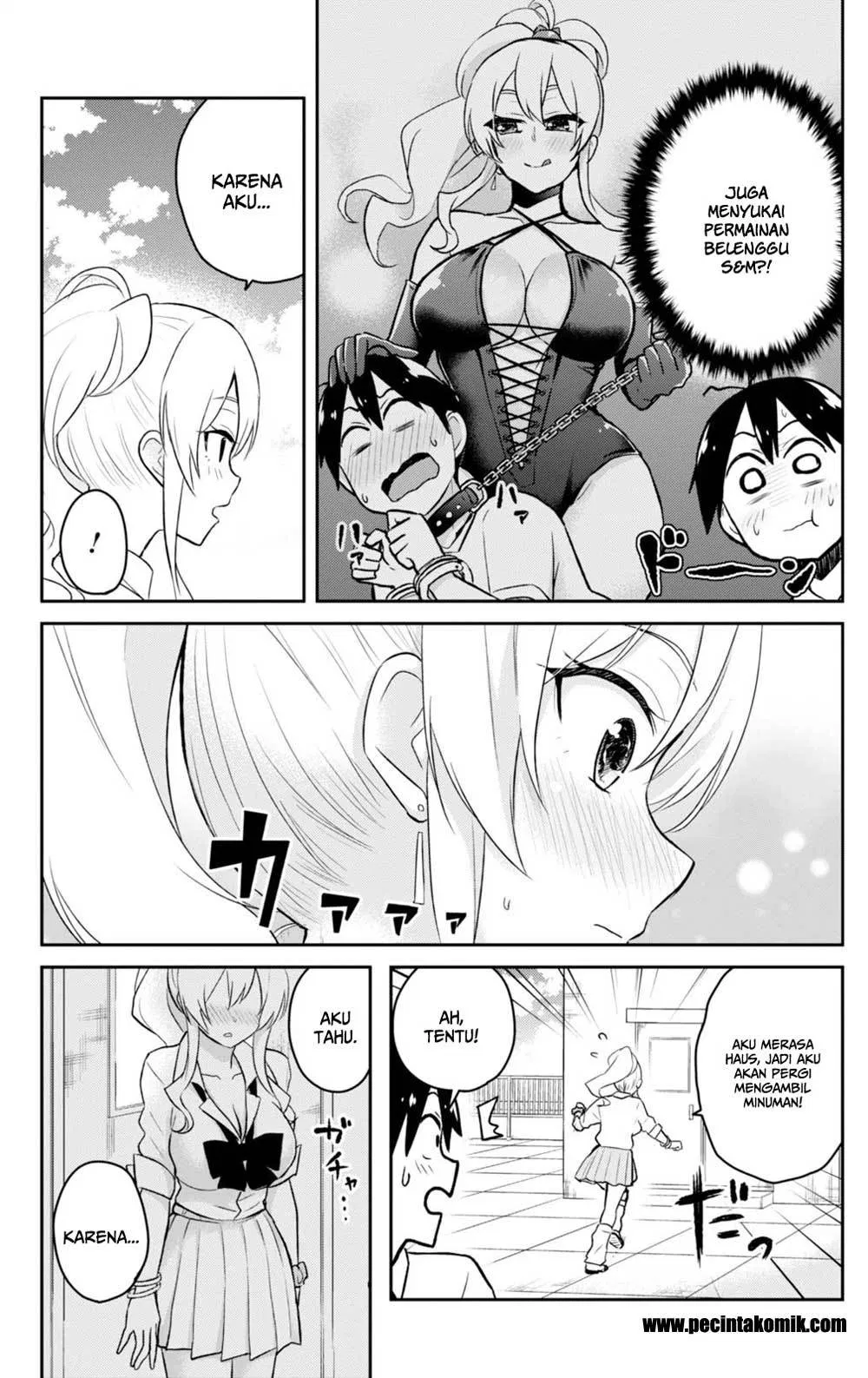 hajimete-no-gal - Chapter: 31