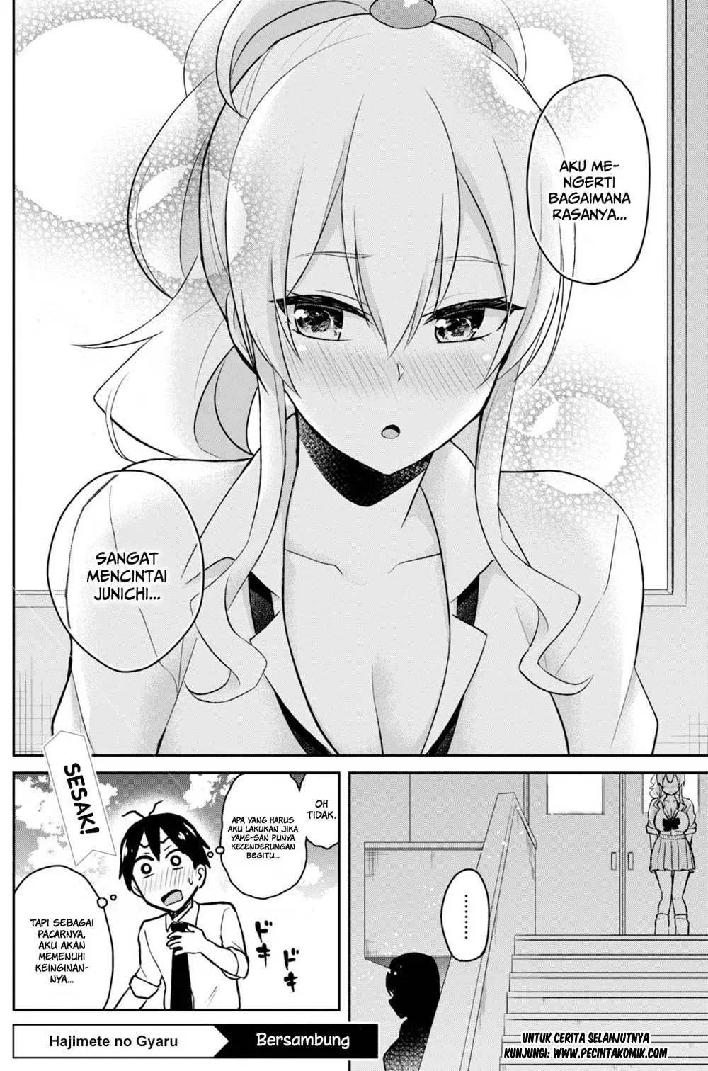 hajimete-no-gal - Chapter: 31