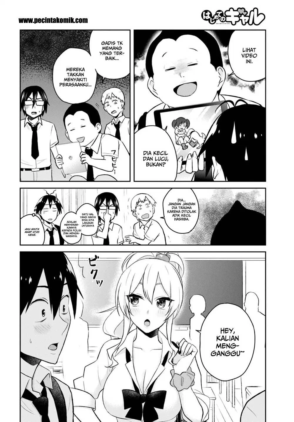 hajimete-no-gal - Chapter: 32