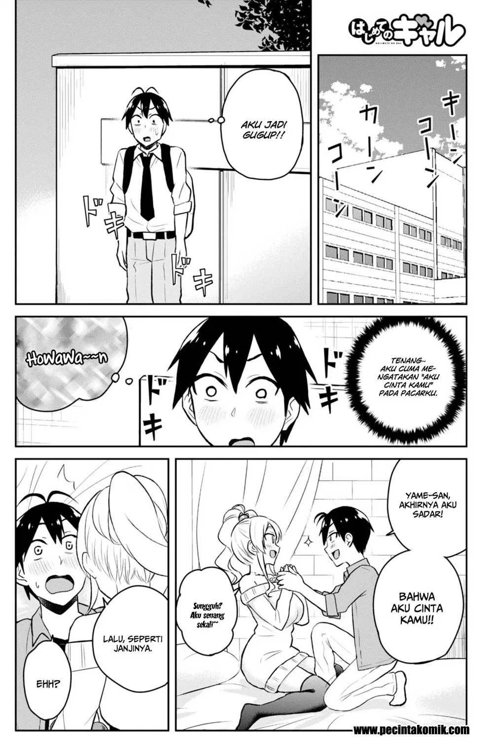 hajimete-no-gal - Chapter: 32