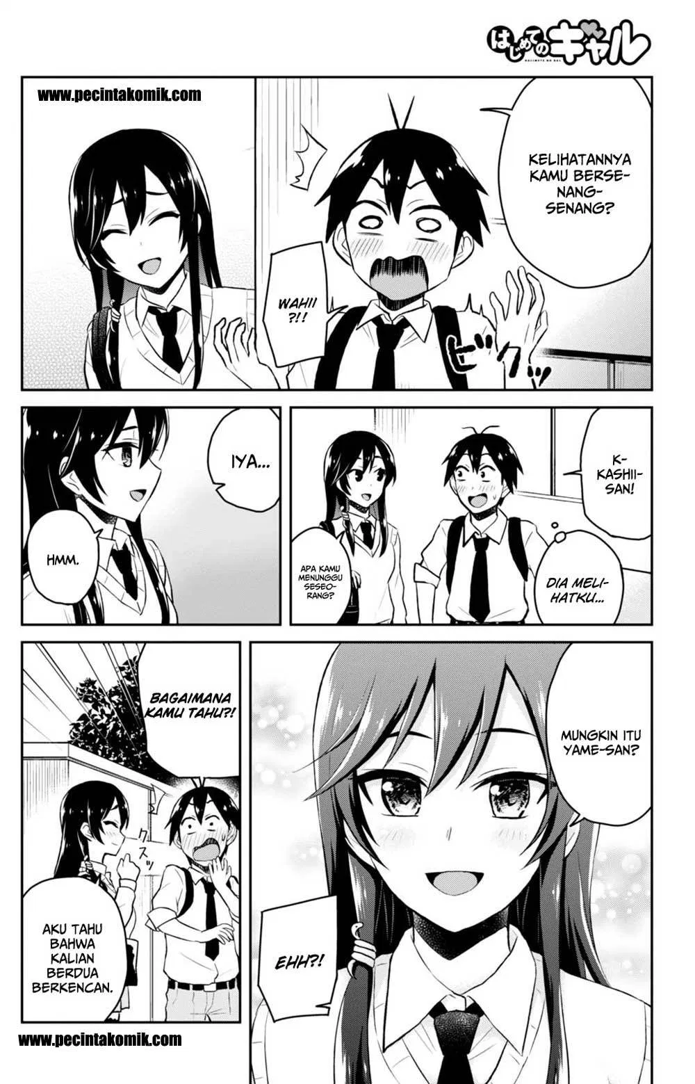 hajimete-no-gal - Chapter: 32