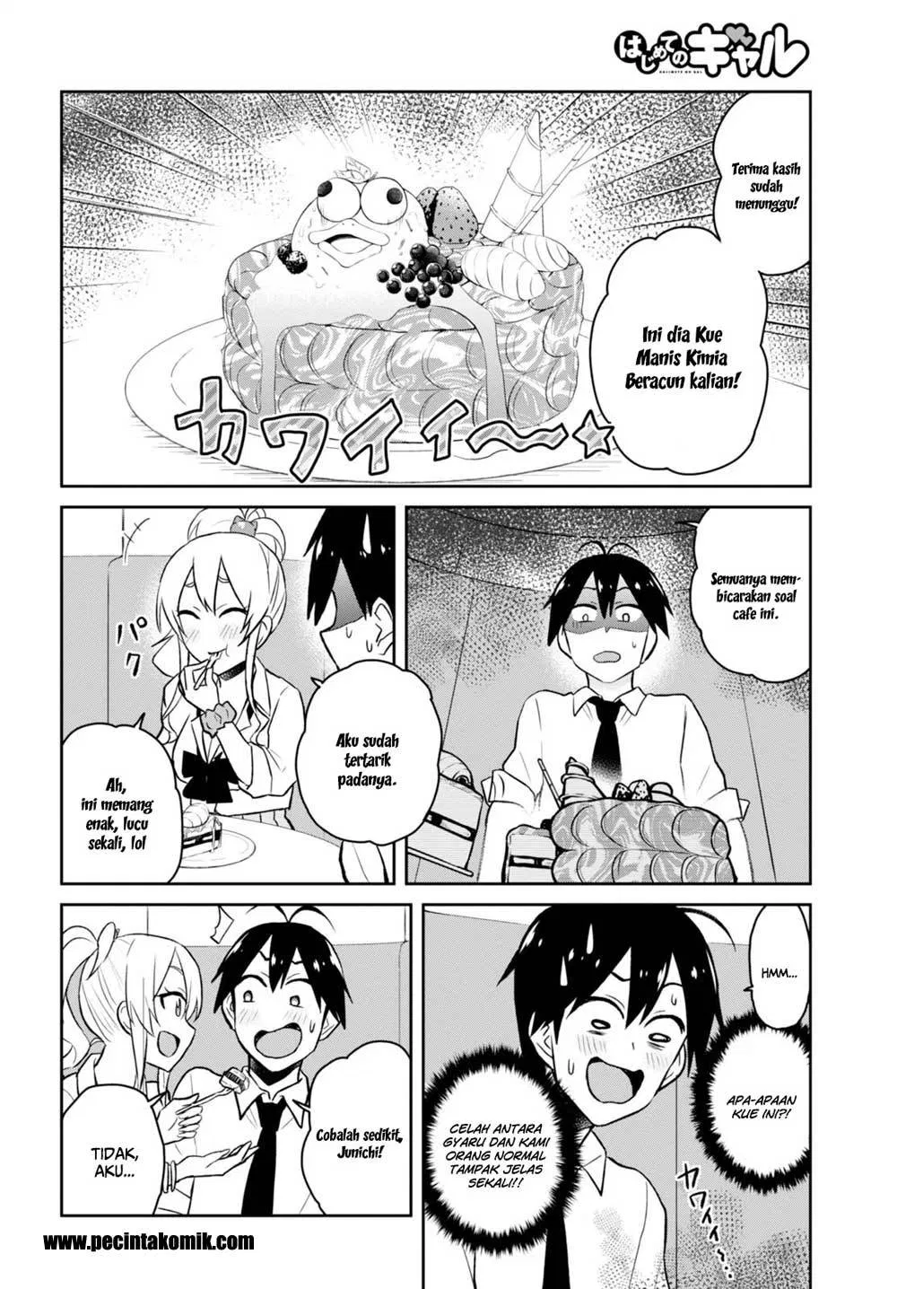 hajimete-no-gal - Chapter: 32