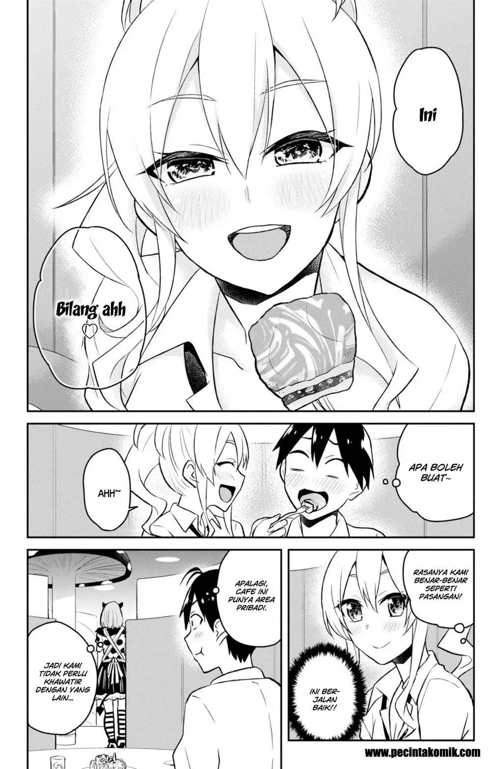 hajimete-no-gal - Chapter: 32