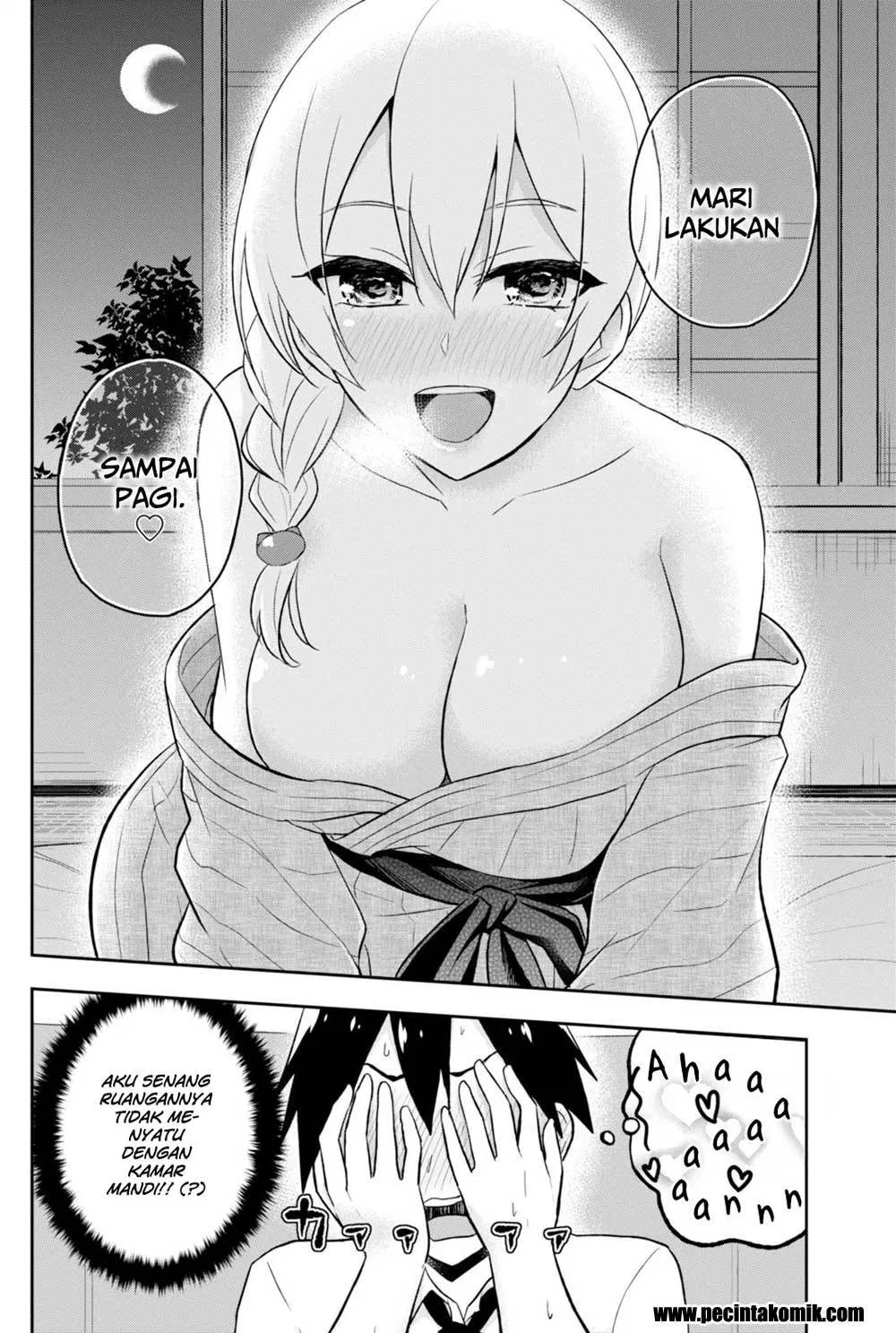 hajimete-no-gal - Chapter: 32