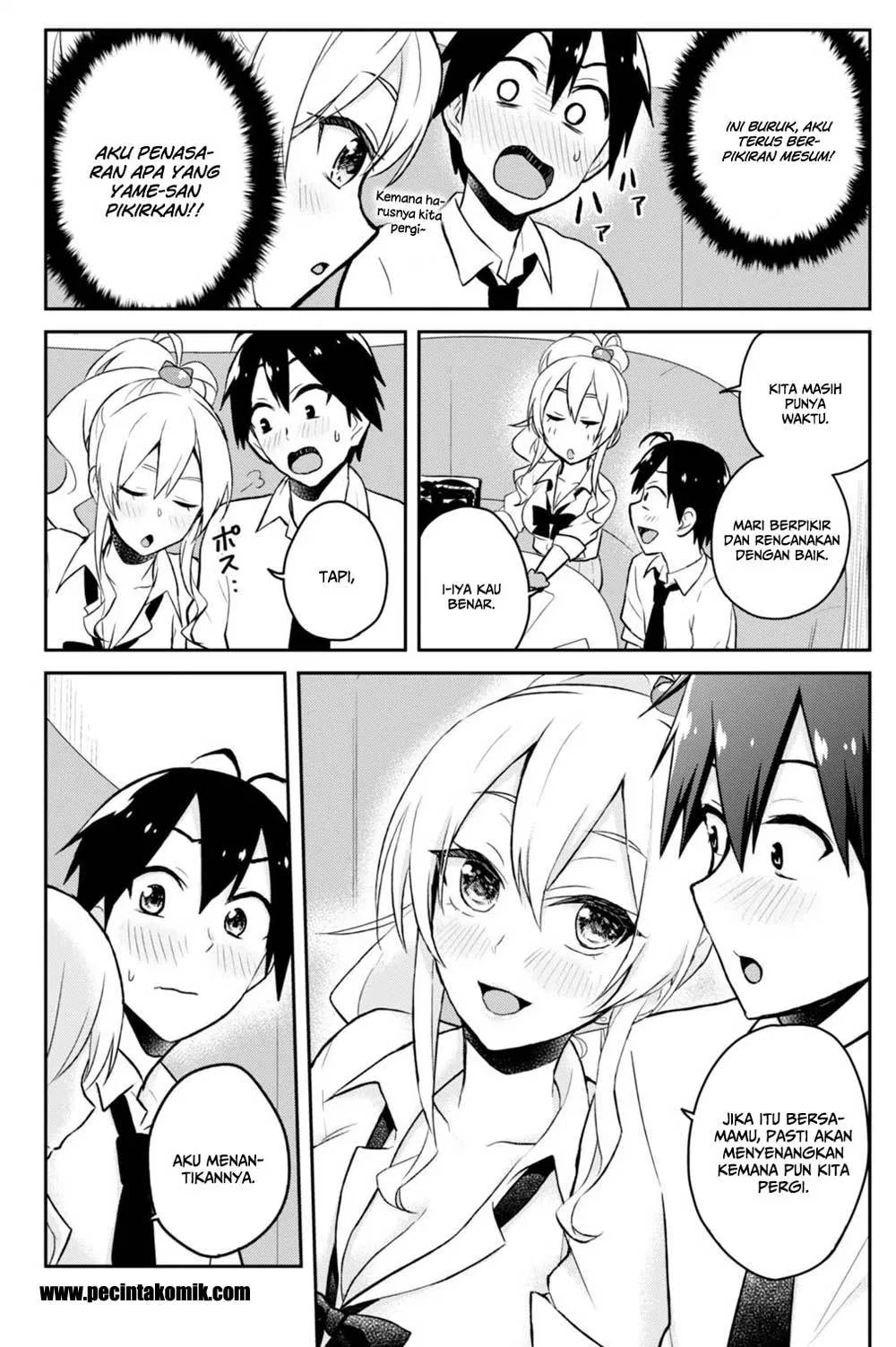 hajimete-no-gal - Chapter: 32