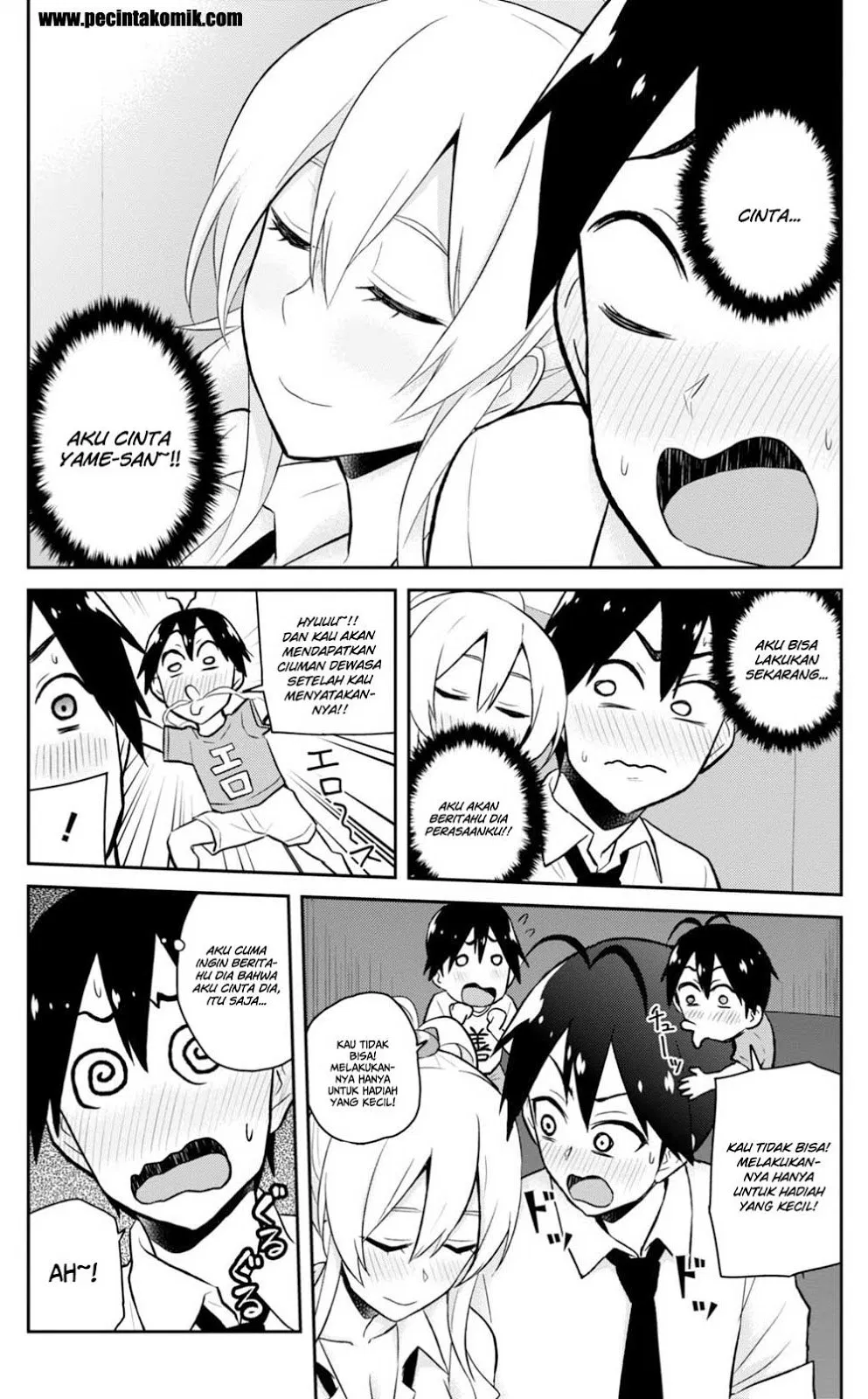 hajimete-no-gal - Chapter: 32