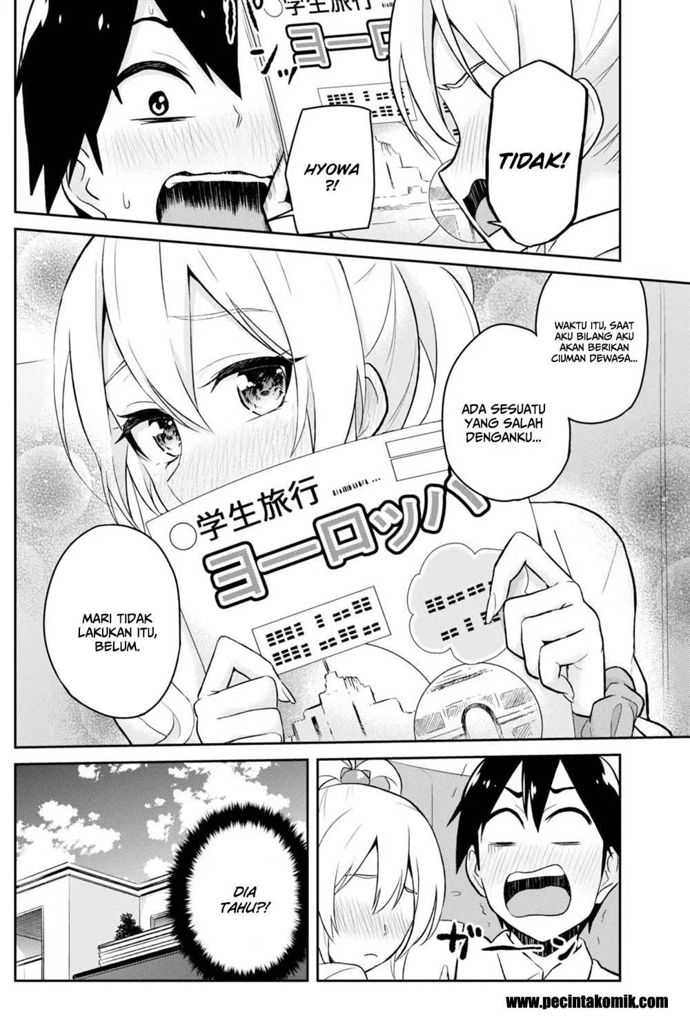 hajimete-no-gal - Chapter: 32