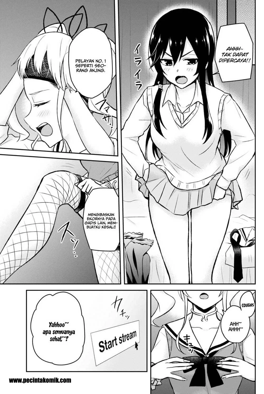 hajimete-no-gal - Chapter: 32