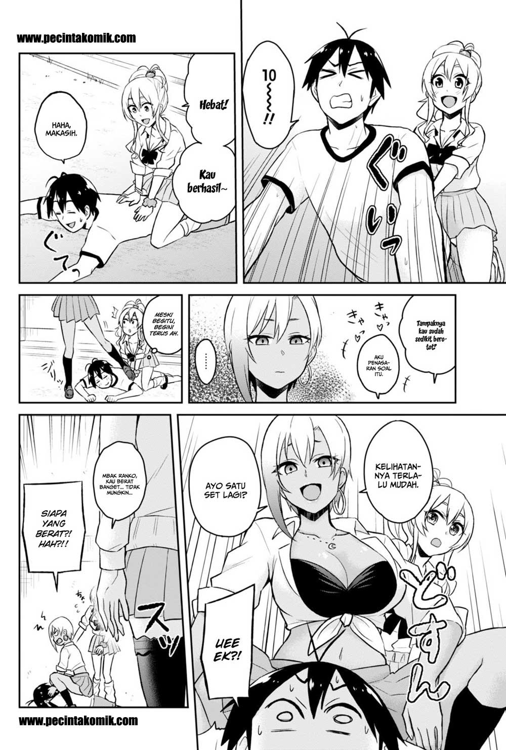 hajimete-no-gal - Chapter: 33