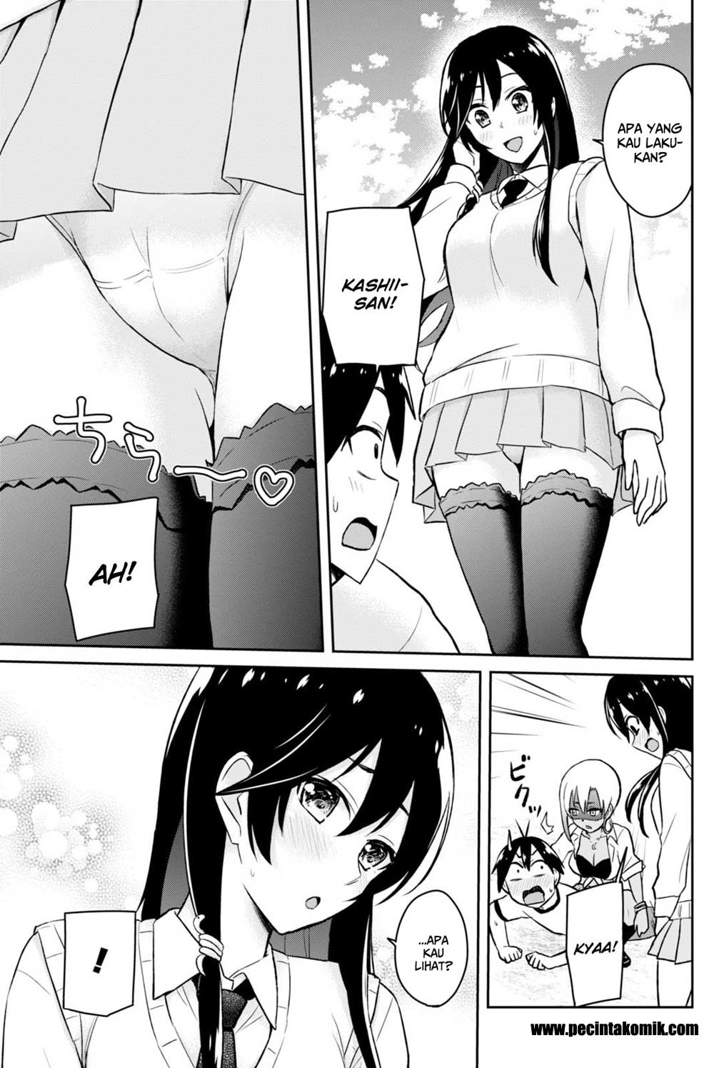 hajimete-no-gal - Chapter: 33