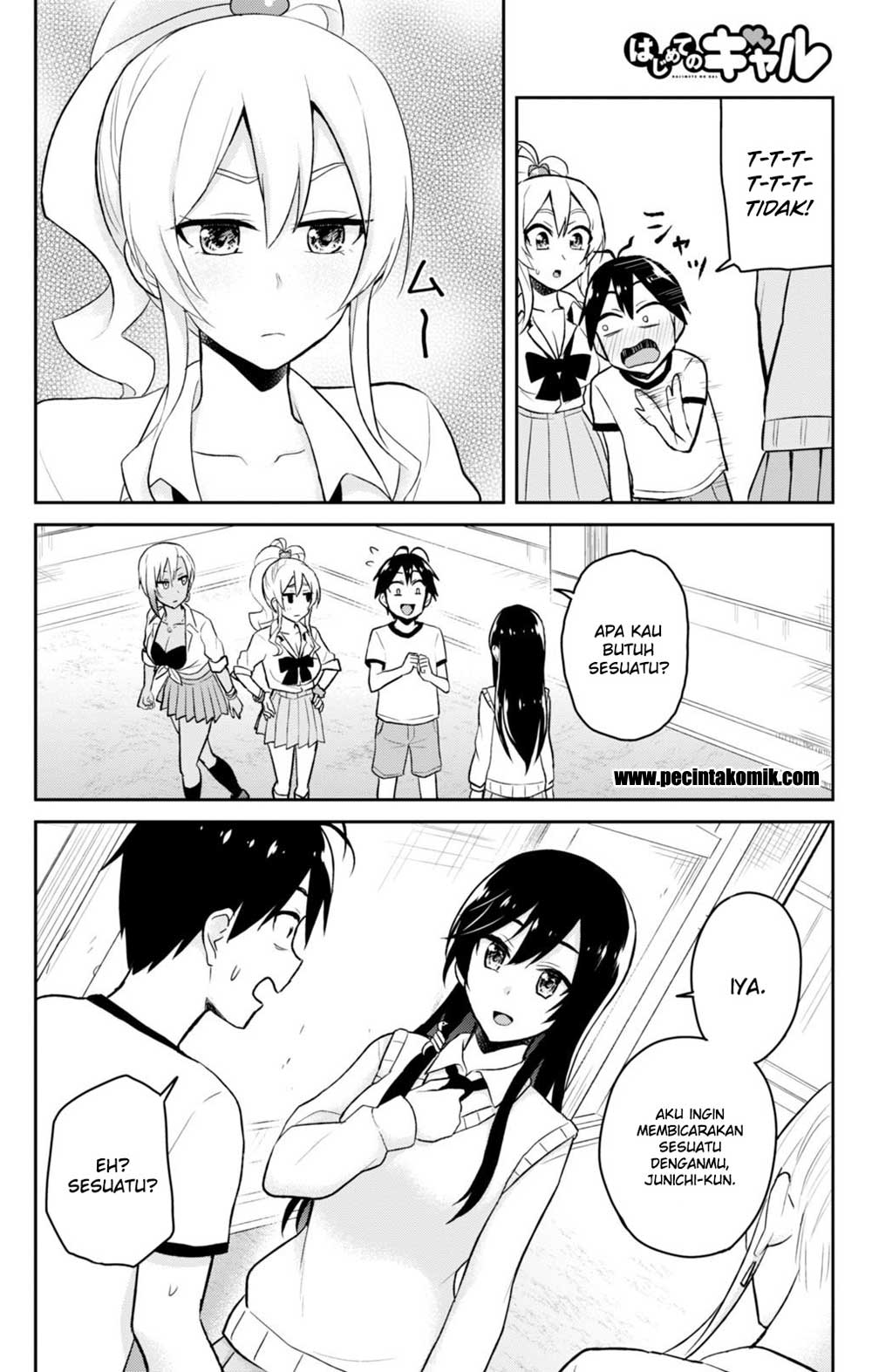 hajimete-no-gal - Chapter: 33