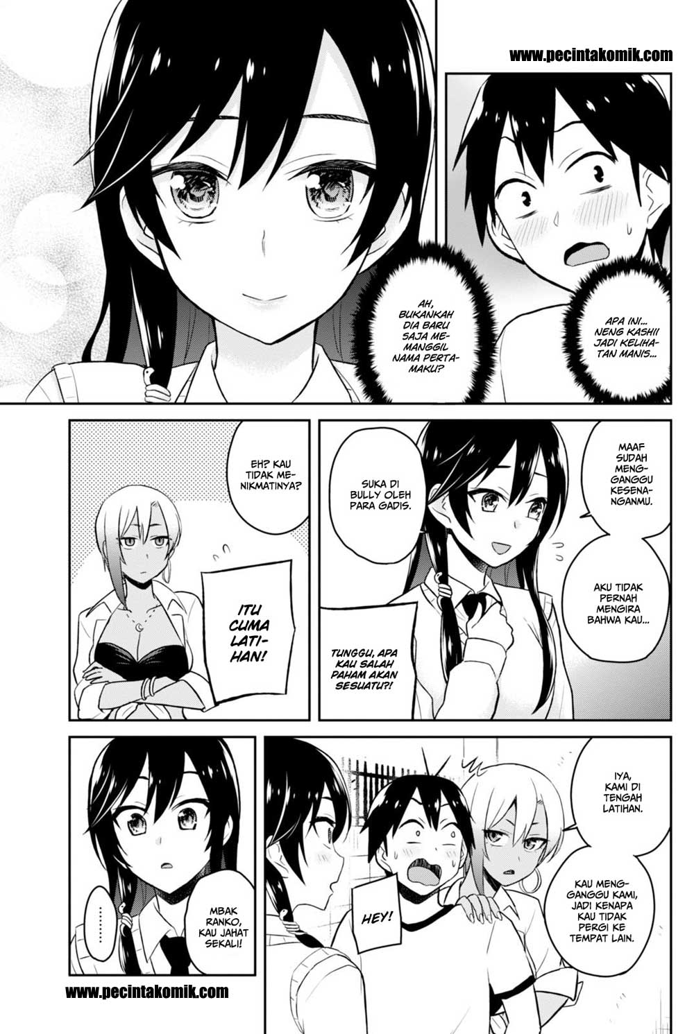 hajimete-no-gal - Chapter: 33