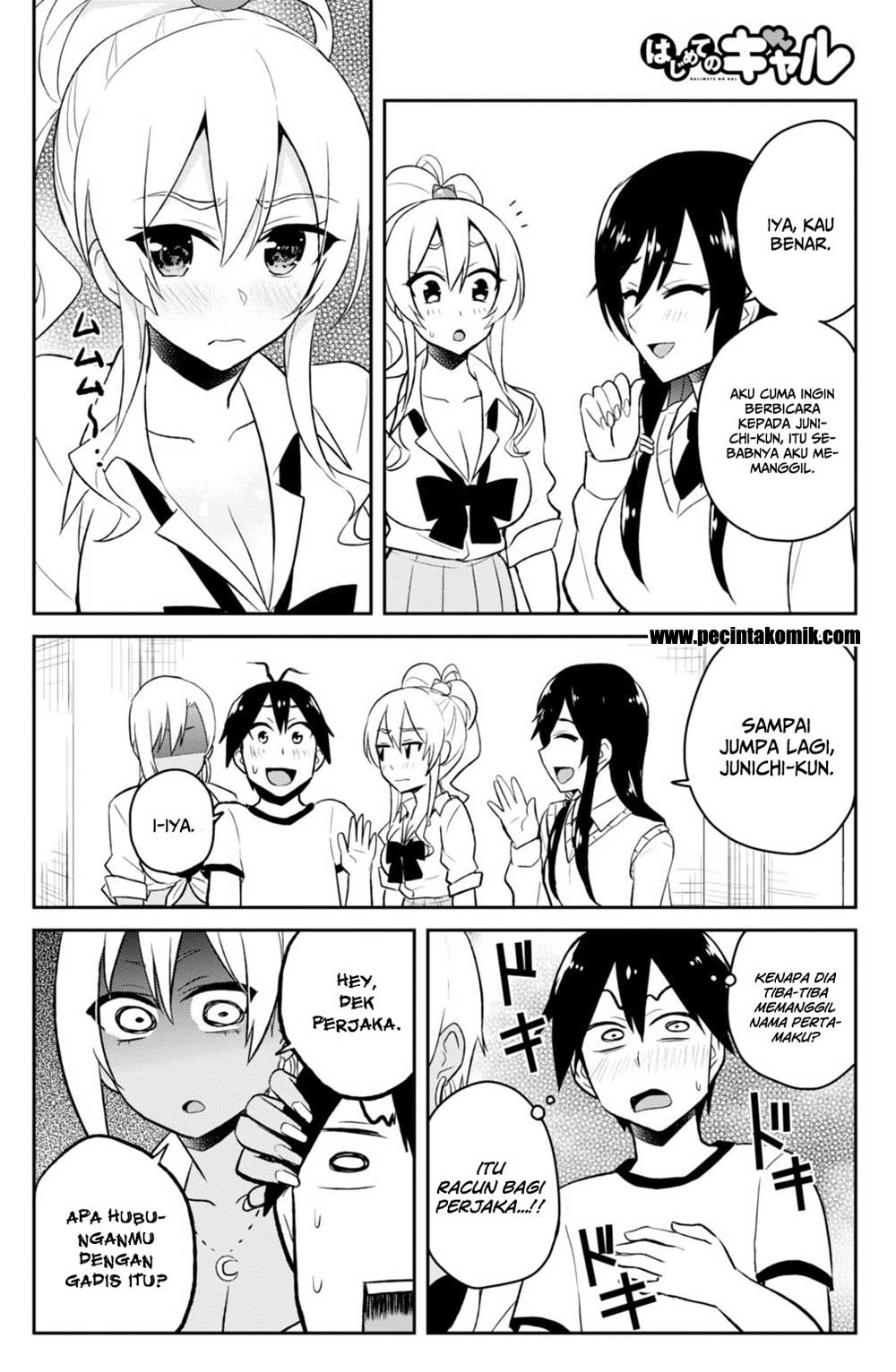 hajimete-no-gal - Chapter: 33