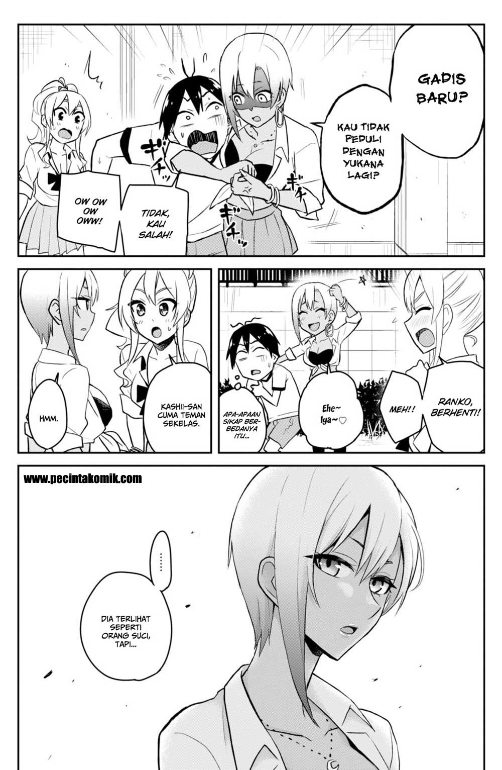 hajimete-no-gal - Chapter: 33