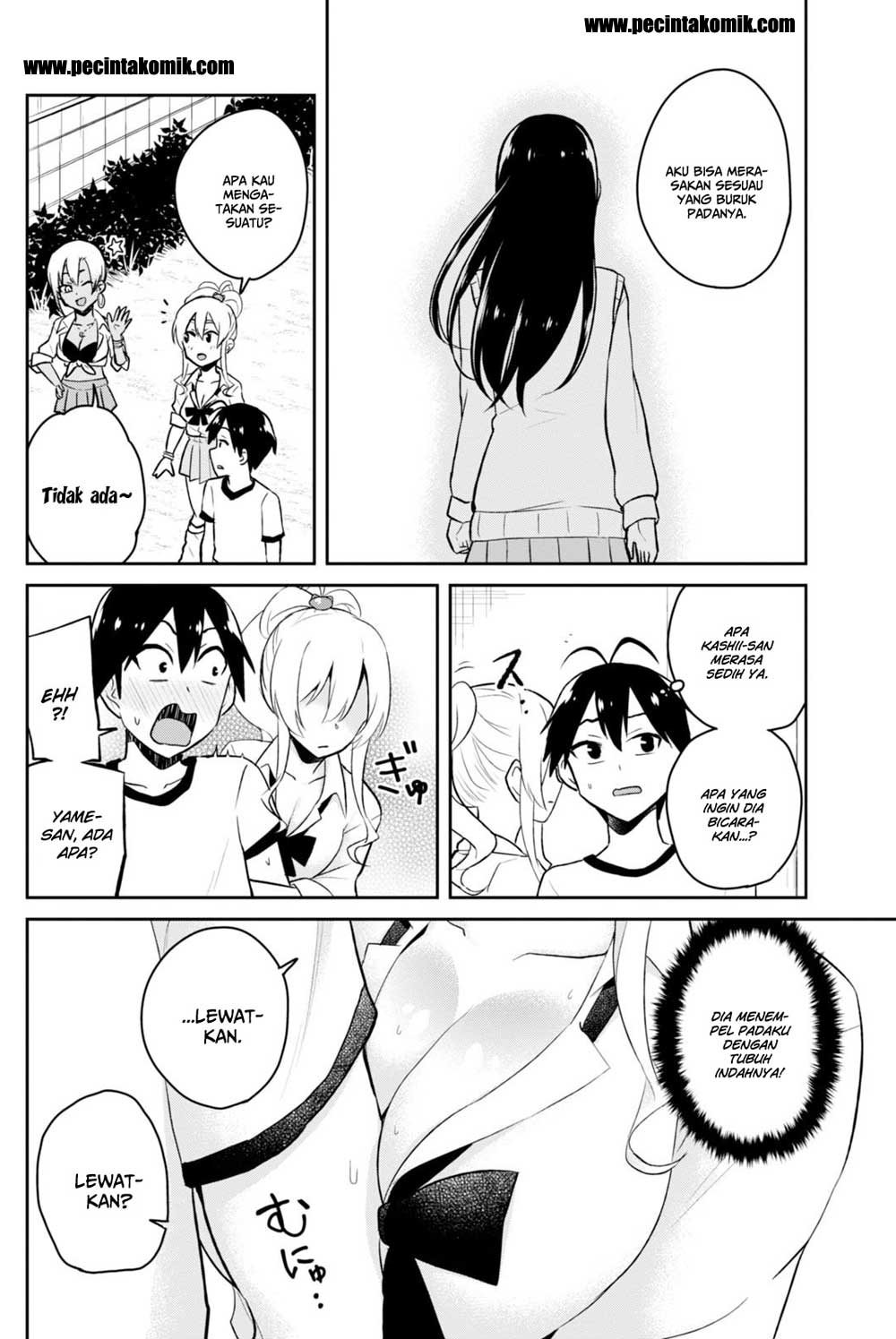 hajimete-no-gal - Chapter: 33