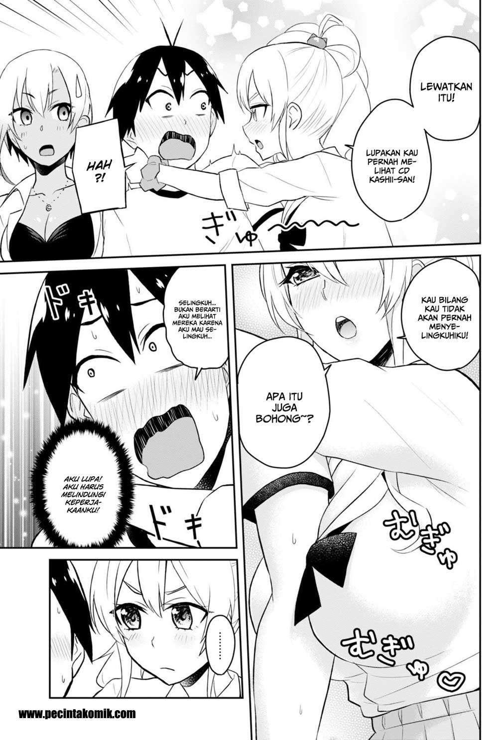 hajimete-no-gal - Chapter: 33