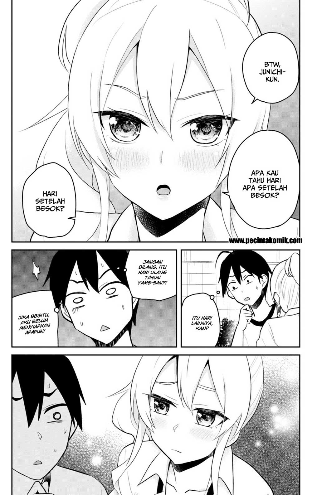 hajimete-no-gal - Chapter: 33