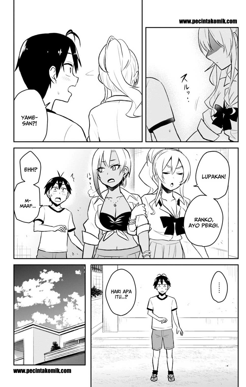 hajimete-no-gal - Chapter: 33