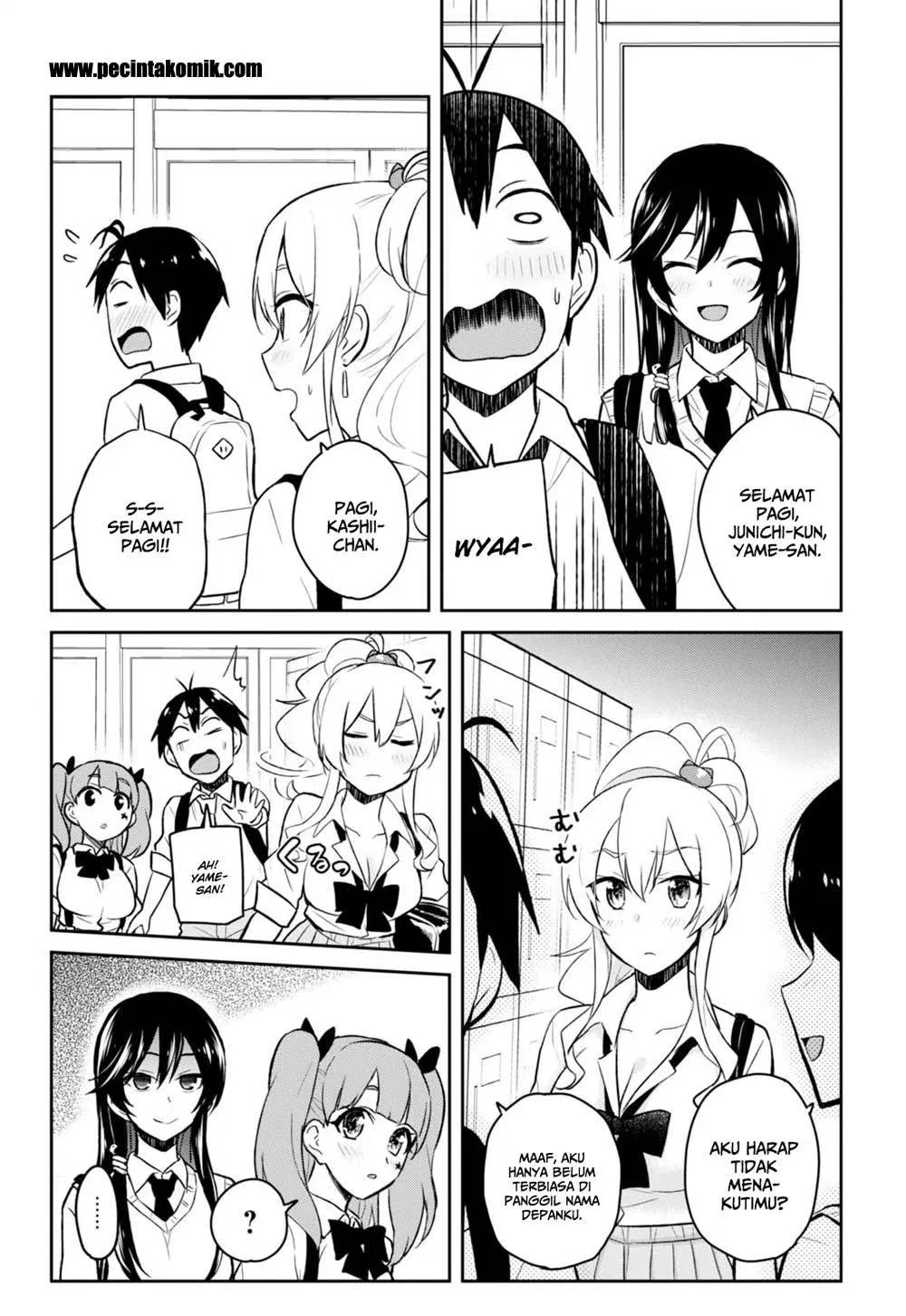 hajimete-no-gal - Chapter: 34