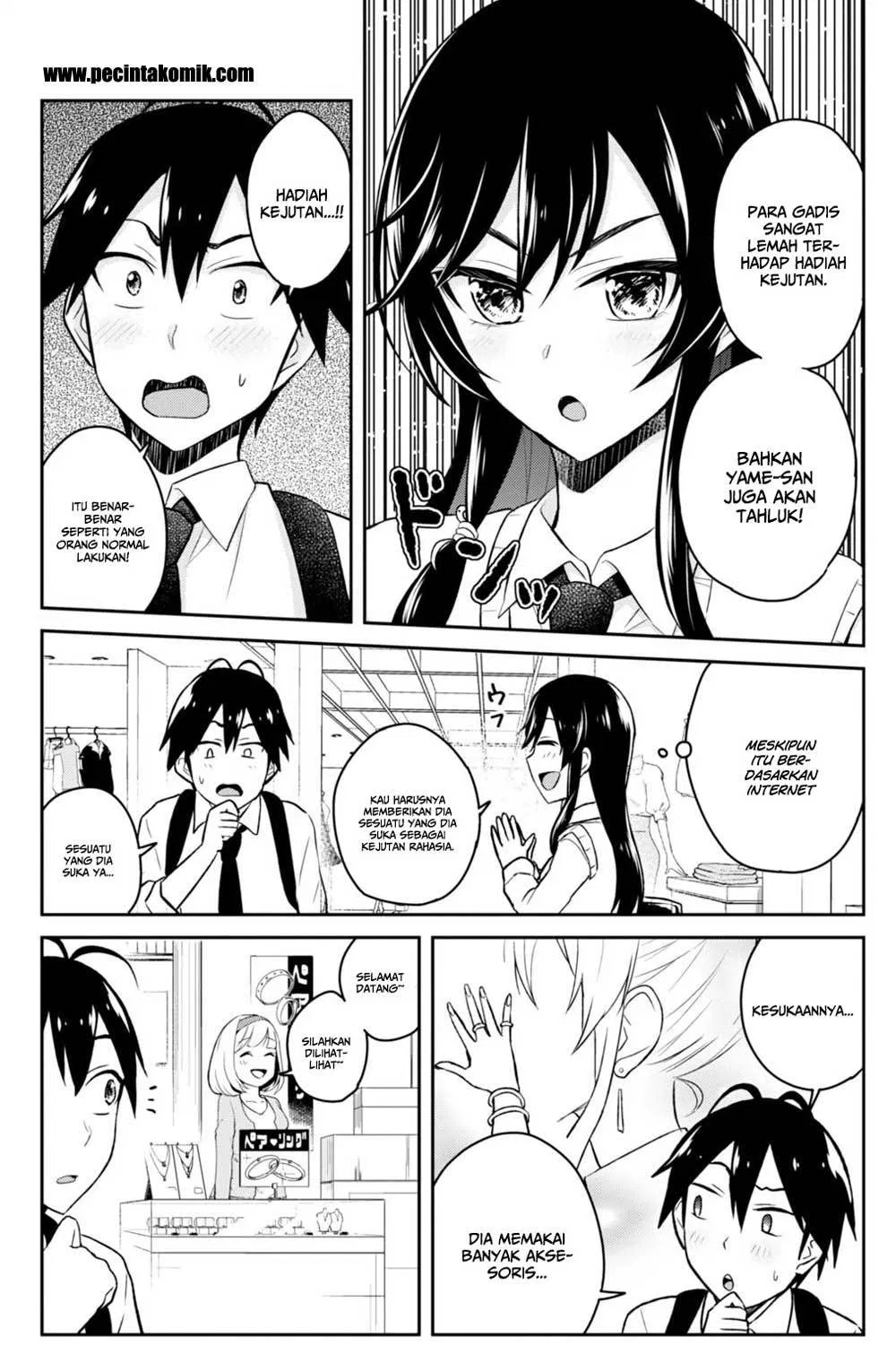 hajimete-no-gal - Chapter: 34