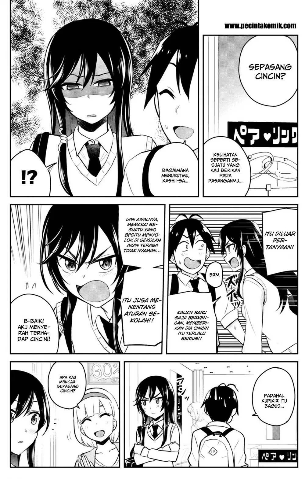 hajimete-no-gal - Chapter: 34