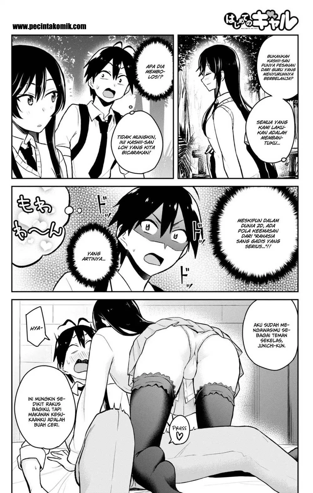 hajimete-no-gal - Chapter: 34