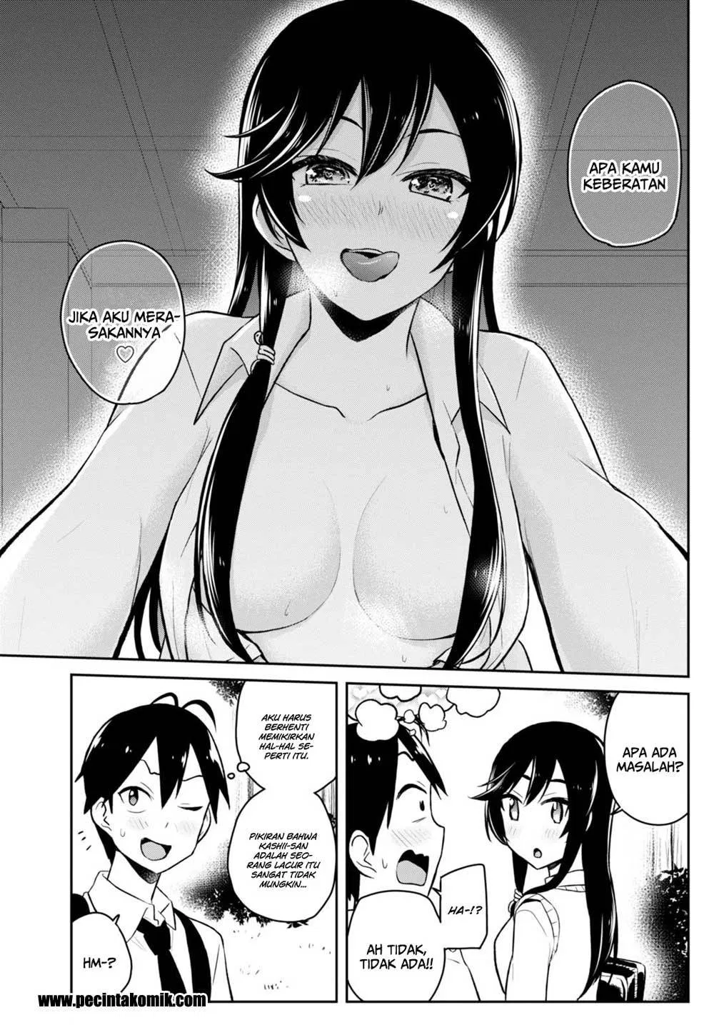 hajimete-no-gal - Chapter: 34