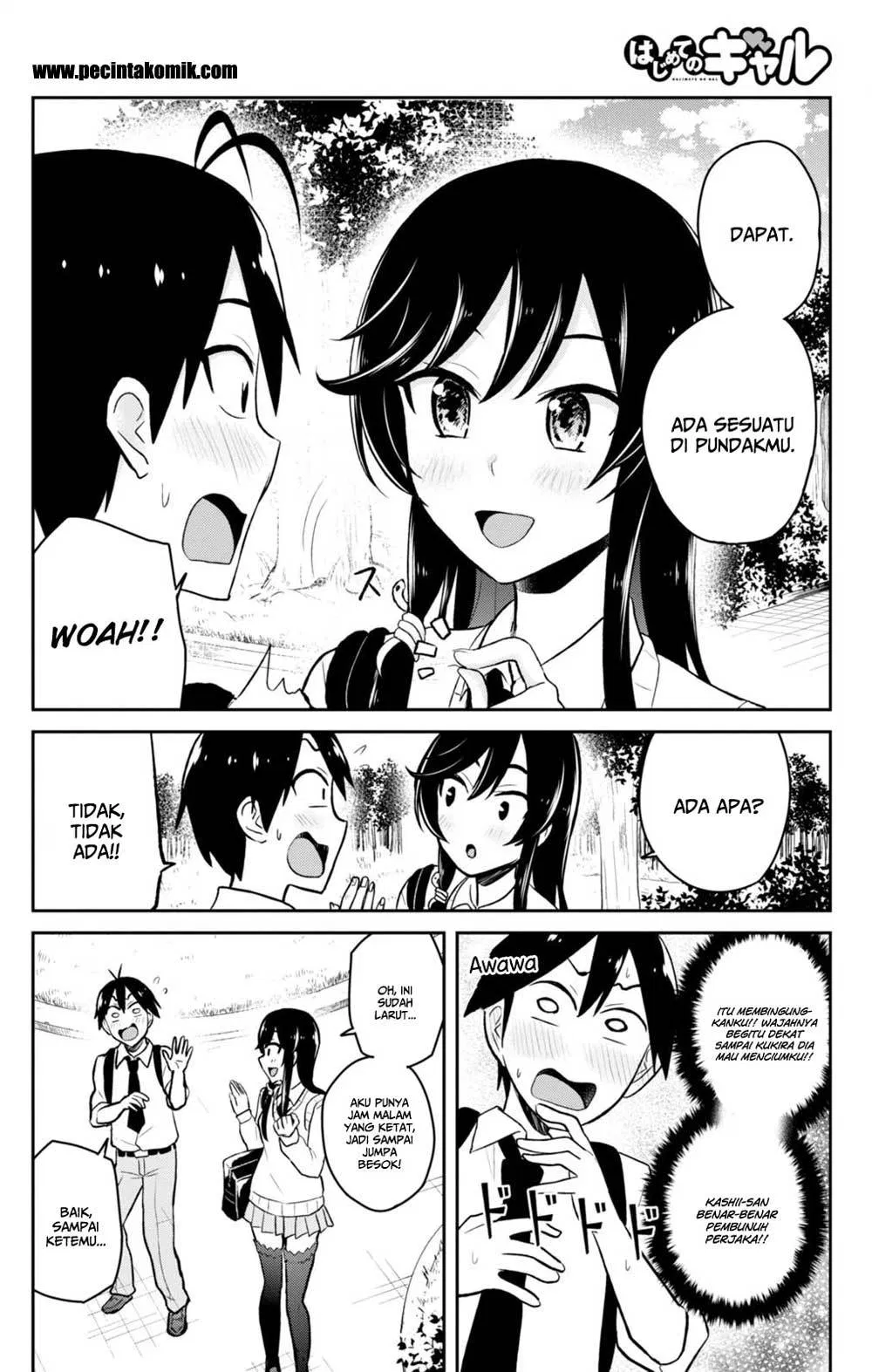 hajimete-no-gal - Chapter: 34