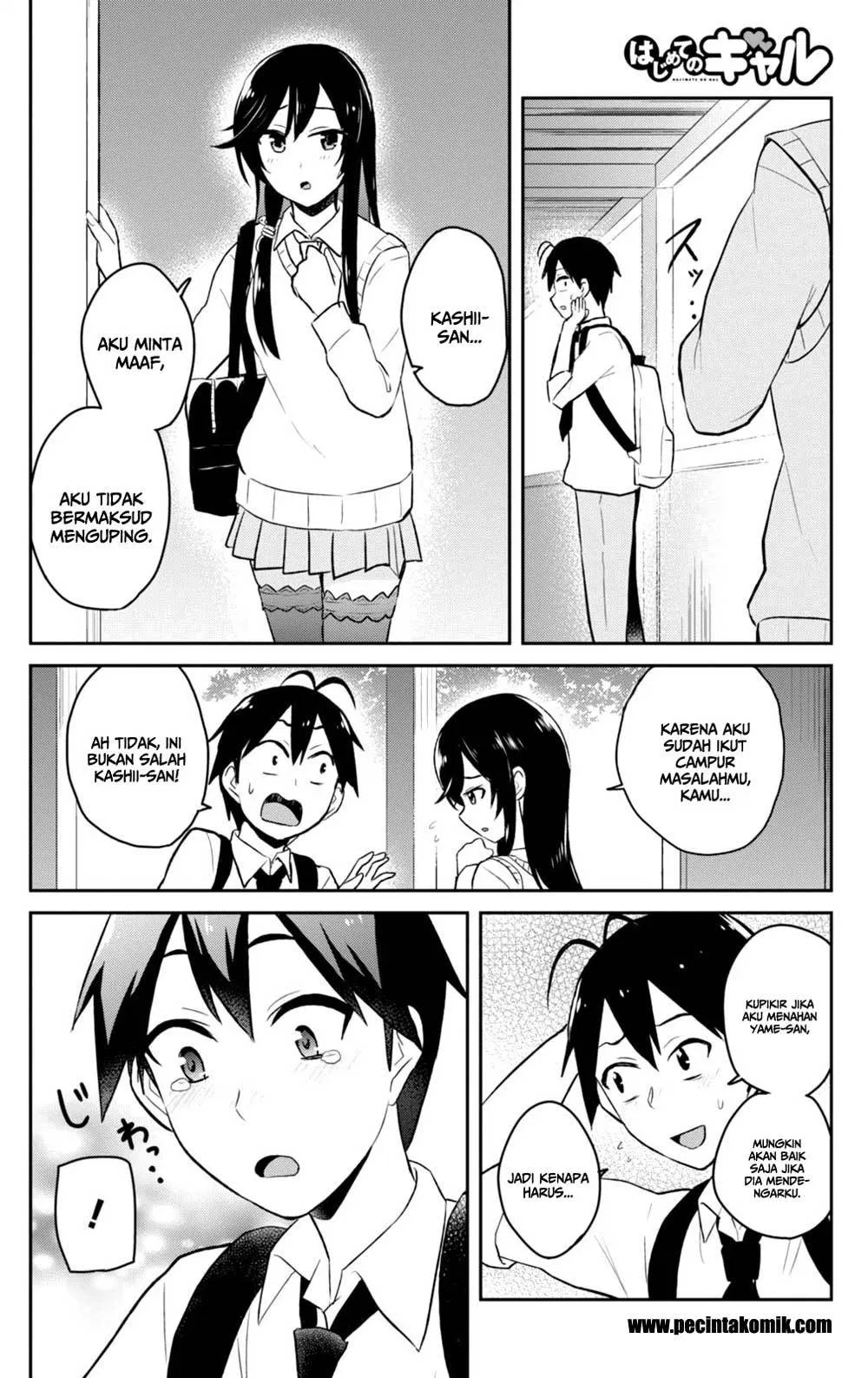 hajimete-no-gal - Chapter: 35