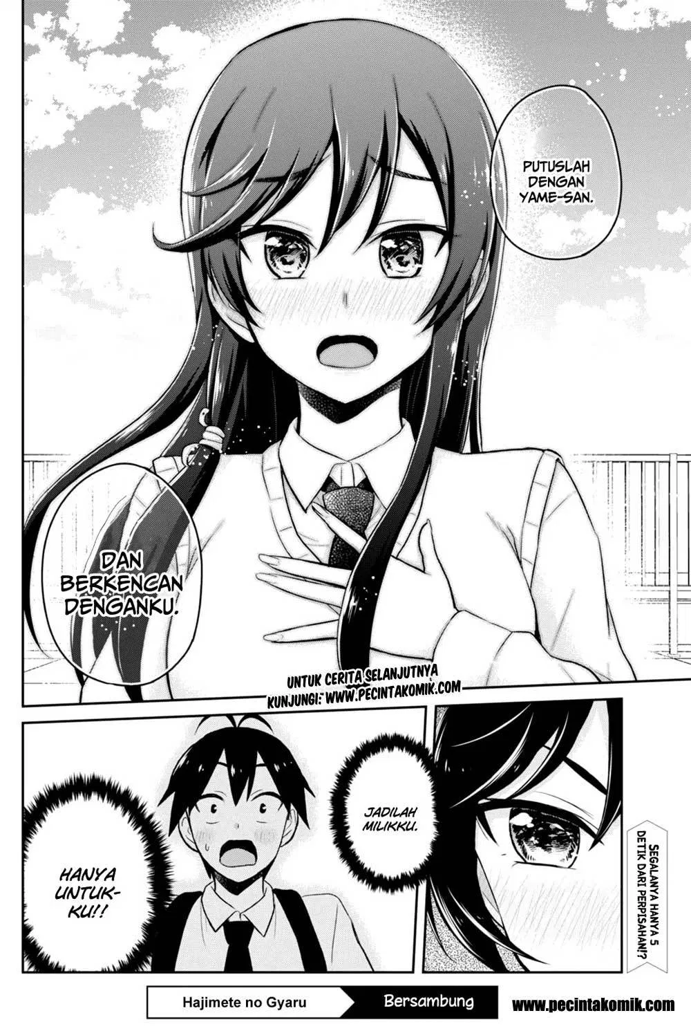 hajimete-no-gal - Chapter: 35