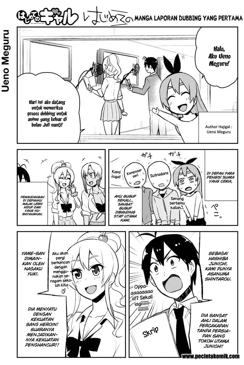 hajimete-no-gal - Chapter: 36