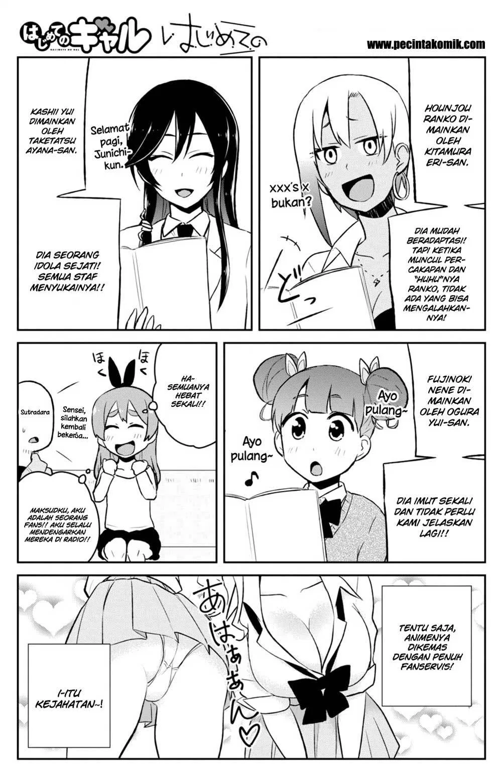 hajimete-no-gal - Chapter: 36