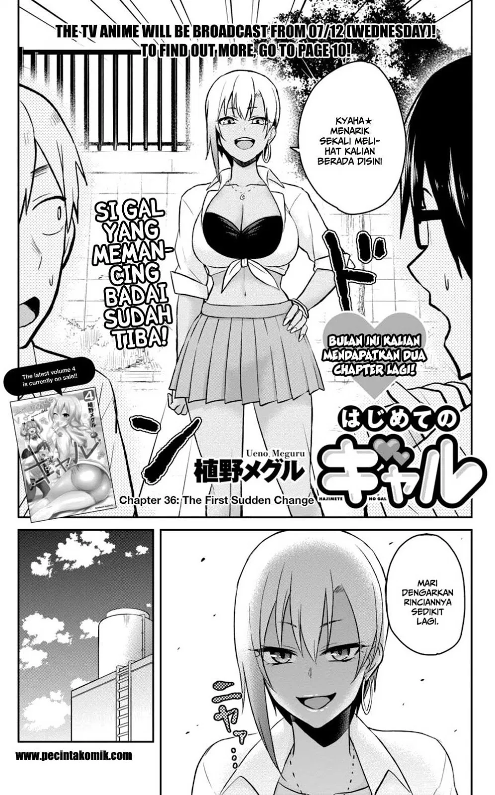 hajimete-no-gal - Chapter: 36