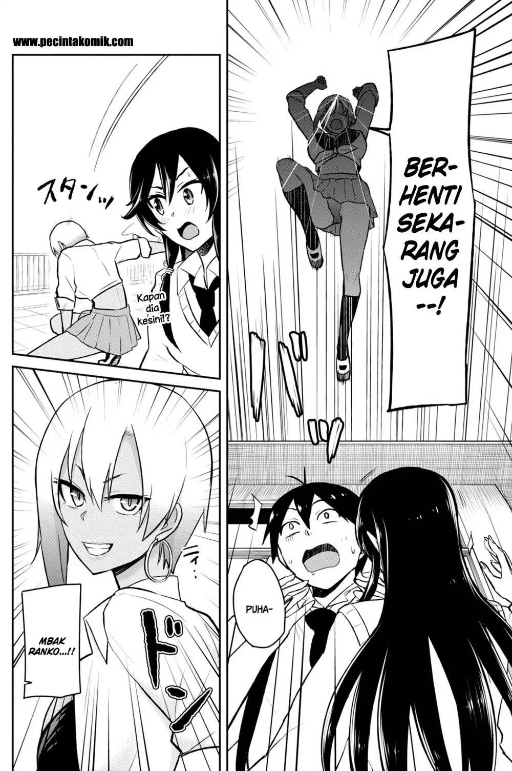 hajimete-no-gal - Chapter: 36