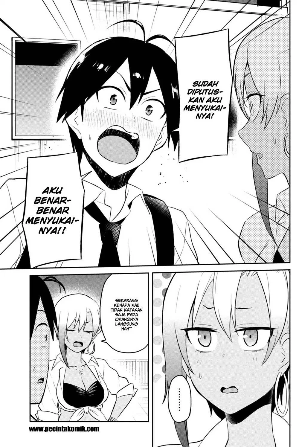 hajimete-no-gal - Chapter: 36