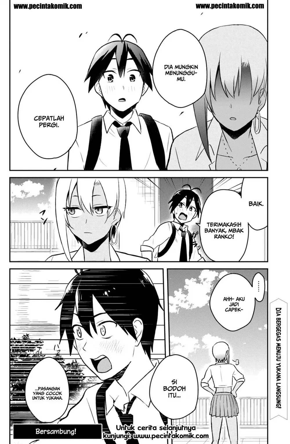 hajimete-no-gal - Chapter: 36