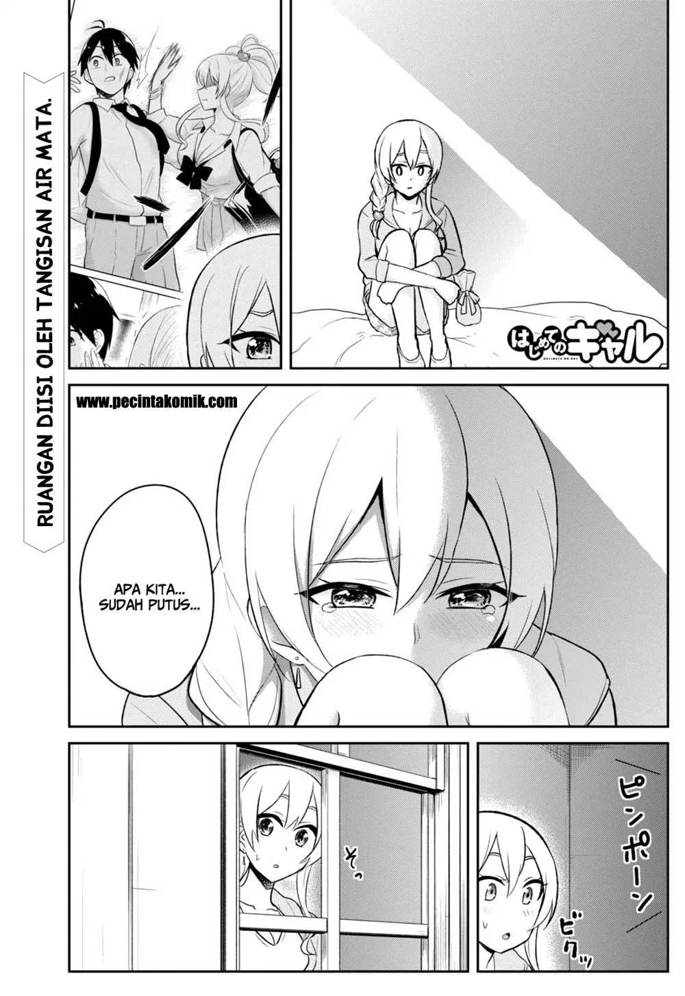 hajimete-no-gal - Chapter: 37