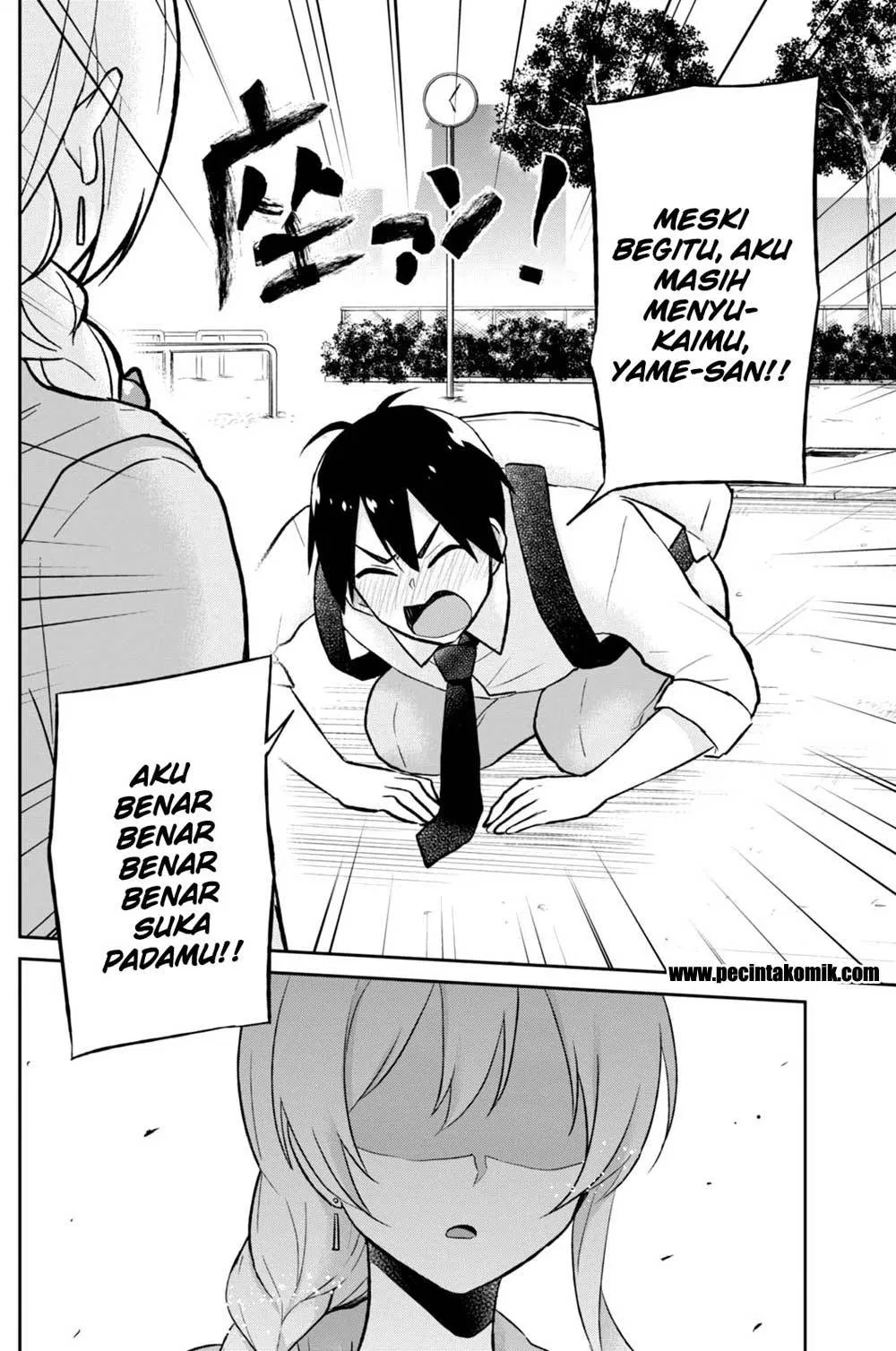 hajimete-no-gal - Chapter: 37