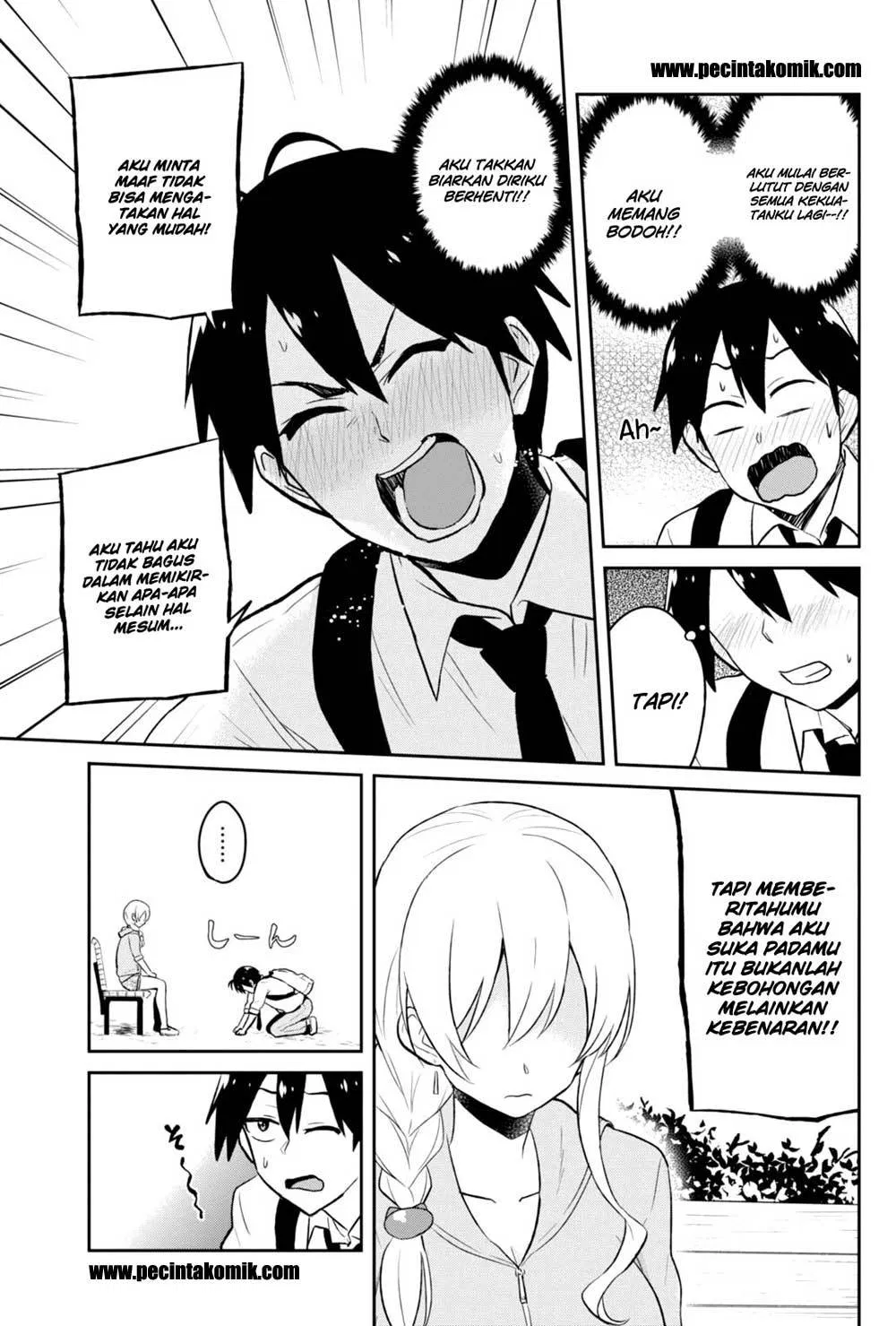 hajimete-no-gal - Chapter: 37