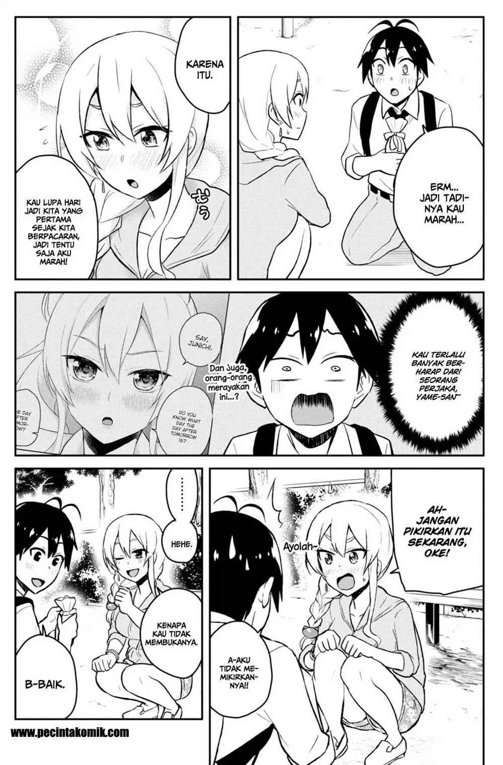 hajimete-no-gal - Chapter: 37