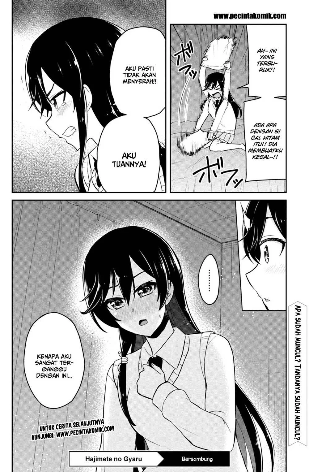 hajimete-no-gal - Chapter: 37